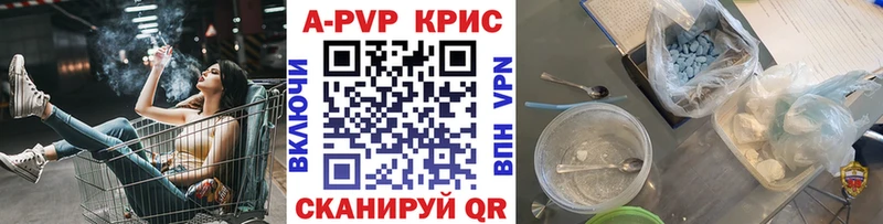 Купить наркотик Нелидово Метадон  МЕФ  Галлюциногенные грибы  Гашиш  Alpha-PVP 