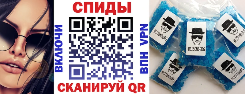 АМФЕТАМИН Розовый  цены наркотик  Нелидово 