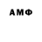 Метадон кристалл TeamTHQ