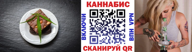 как найти наркотики Нелидово Cannafood марихуана