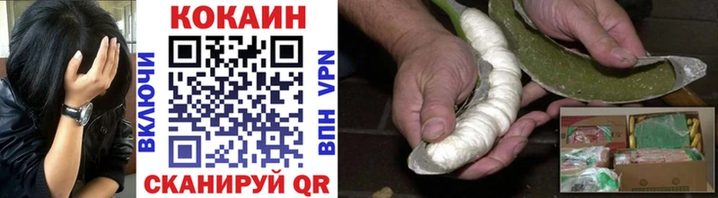 купить наркоту  Нелидово  Cocaine Перу 