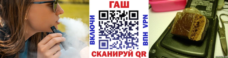 ГАШИШ гарик  магазин    Нелидово 