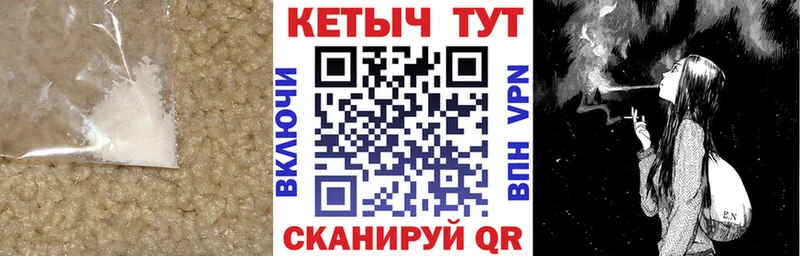 дарк нет клад  Нелидово  КЕТАМИН VHQ 