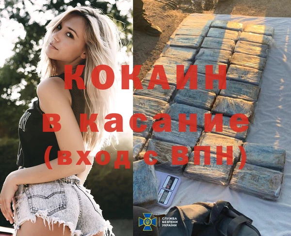 каннабис Бронницы