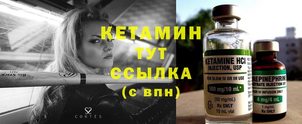 каннабис Бронницы