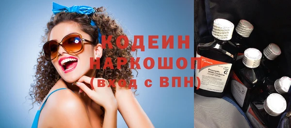 марки lsd Бугульма