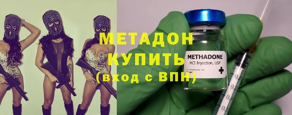 марки lsd Бугульма