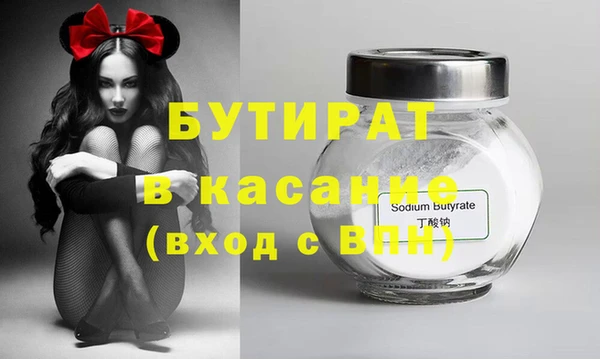 каннабис Бронницы