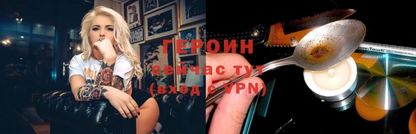 каннабис Бронницы