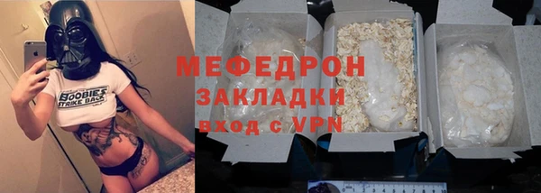 марки lsd Бугульма