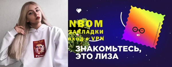 марки lsd Бугульма