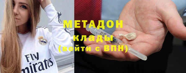 каннабис Бронницы