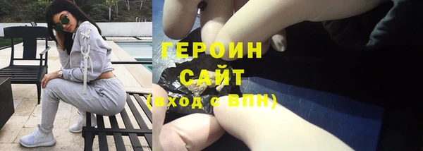стаф Бородино