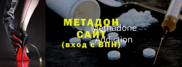каннабис Бронницы