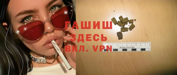 каннабис Бронницы