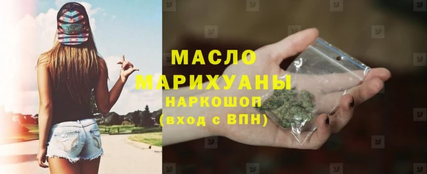 марки lsd Бугульма