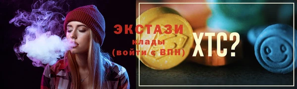 марки lsd Бугульма