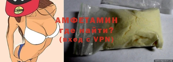 каннабис Бронницы