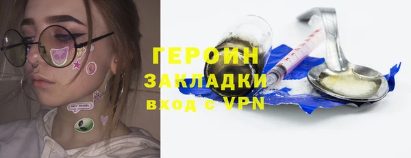 каннабис Бронницы