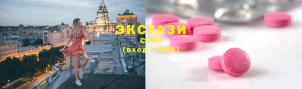 стаф Бородино