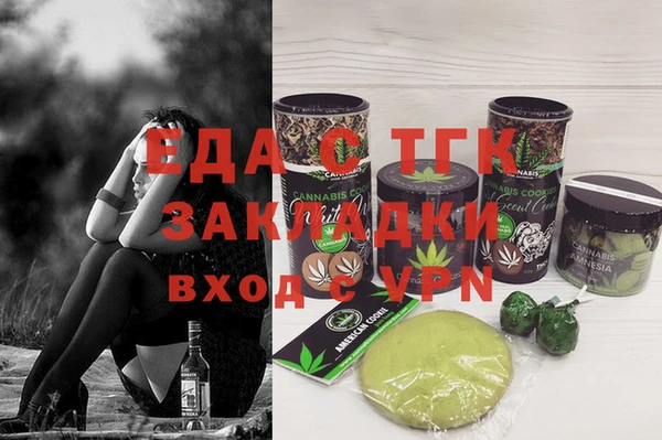 каннабис Бронницы