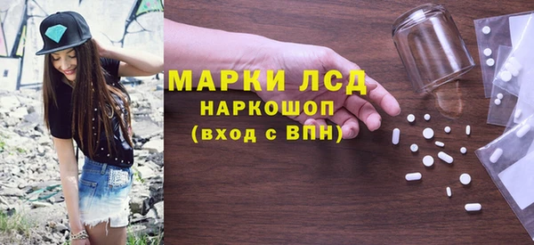 каннабис Бронницы