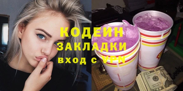 марки lsd Бугульма