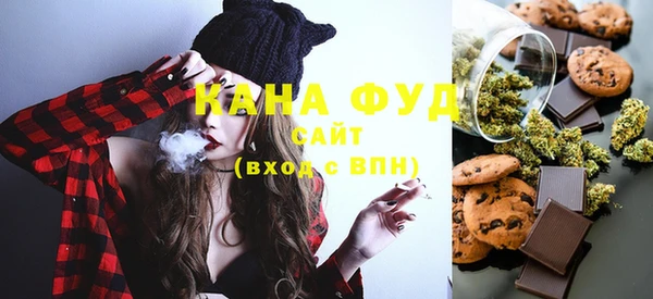 каннабис Бронницы