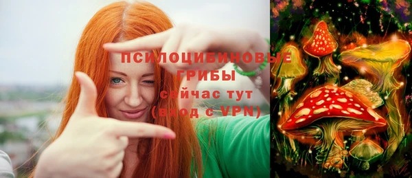 каннабис Бронницы