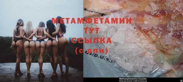 каннабис Бронницы