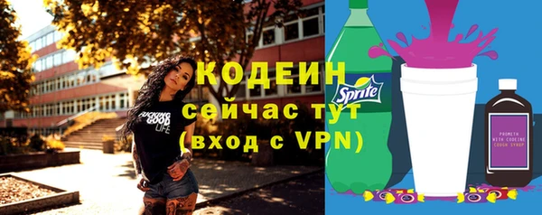 марки lsd Бугульма
