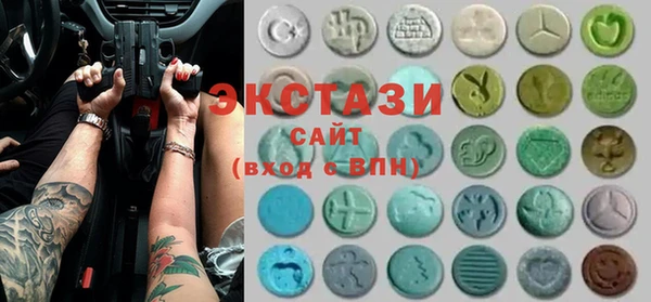 марки lsd Бугульма