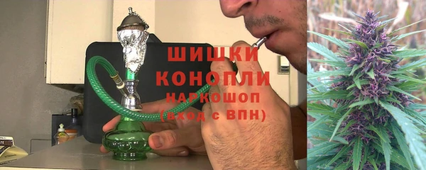 каннабис Бронницы