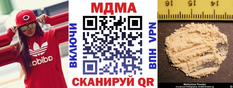 как найти закладки  Нелидово  МДМА кристаллы 