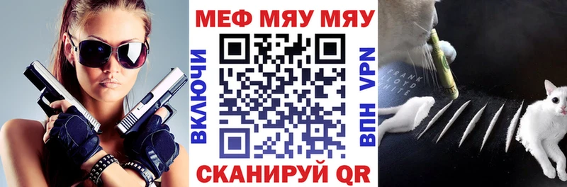 hydra как войти  Нелидово  Мефедрон VHQ 