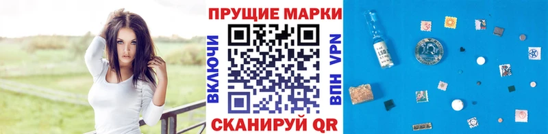 Марки N-bome 1,5мг  нарко площадка официальный сайт  Нелидово  даркнет сайт 