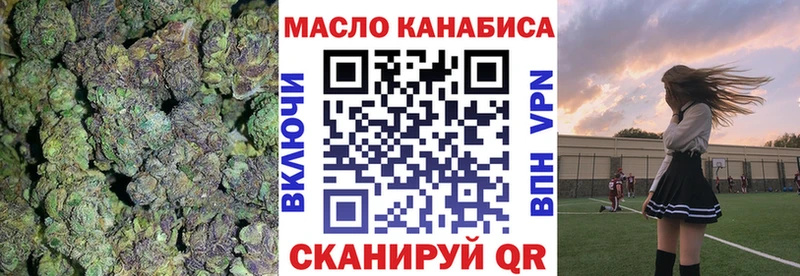 Дистиллят ТГК гашишное масло  Нелидово 